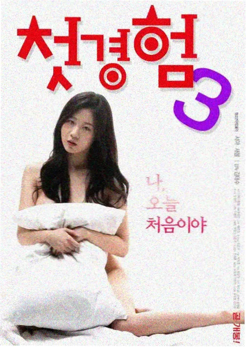 91视 影视解说《星穹之下》