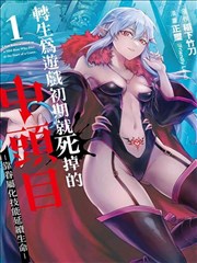 91视 漫改真人《热血之路》